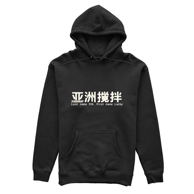 Logo-Design für Stagruppe Damen Pullover Hoodie