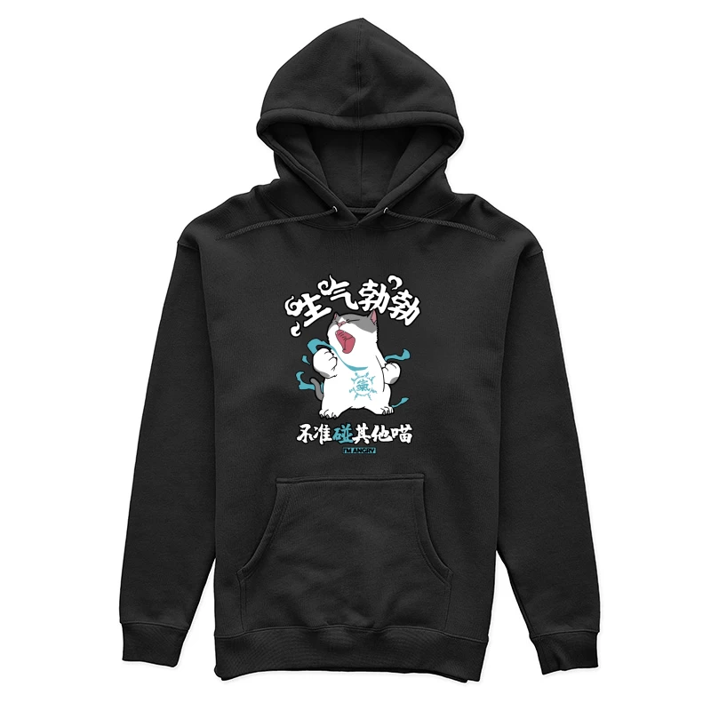 Wütende Katze Illustration mit Schriftzügen Damen Pullover Hoodie