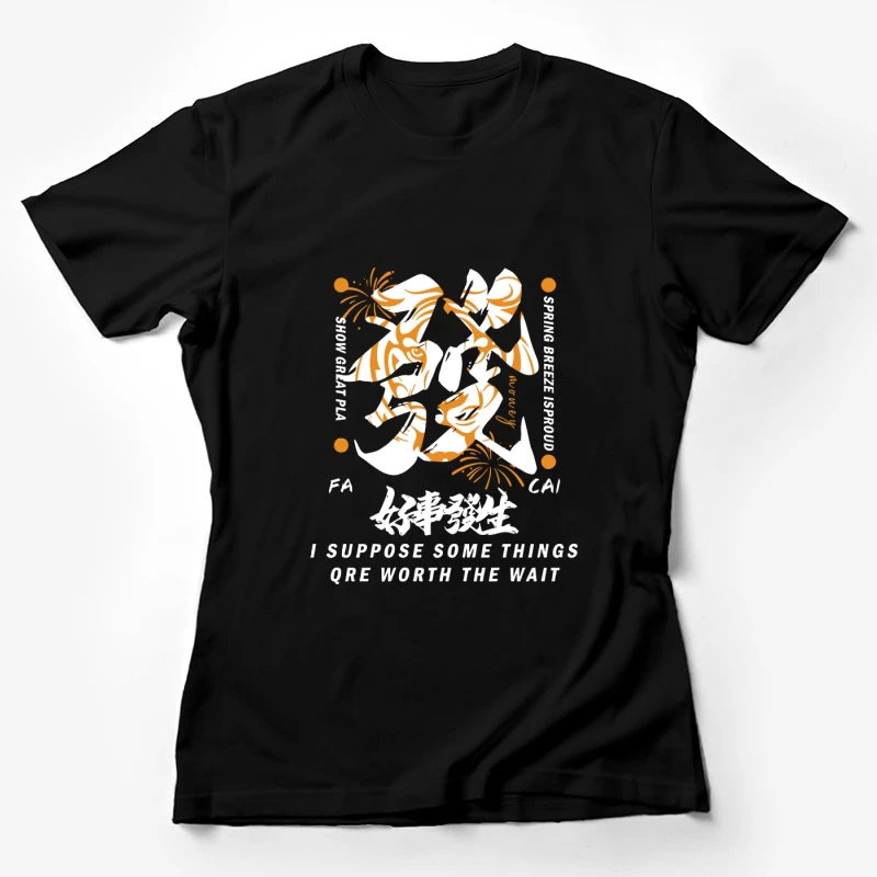 Frühlingsbrise Design Damen T-Shirt