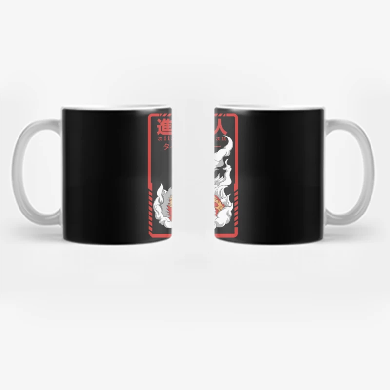  Coffee Mug