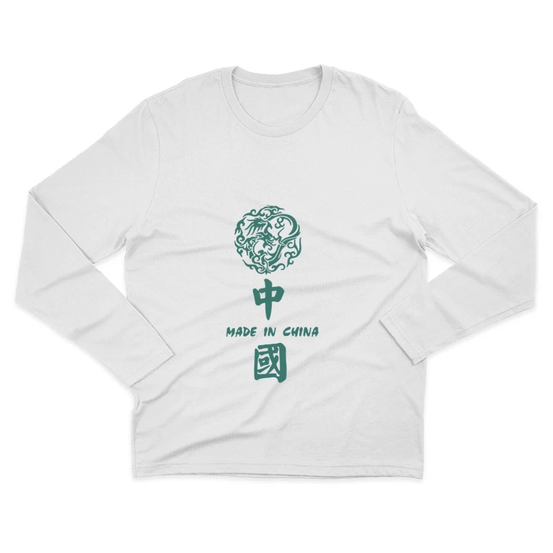 Drachenkunst und Schriftzug aus China Herren Langarm T-Shirt