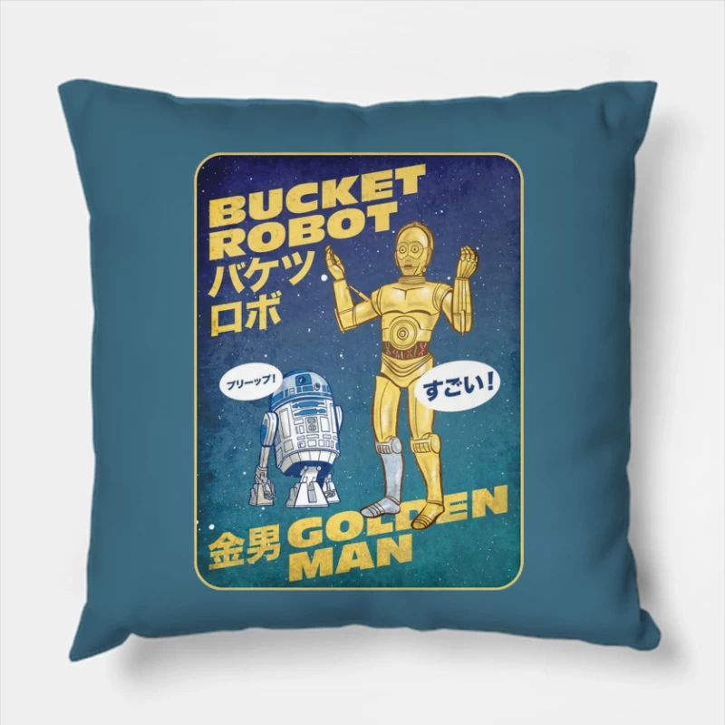  Throw Pillow