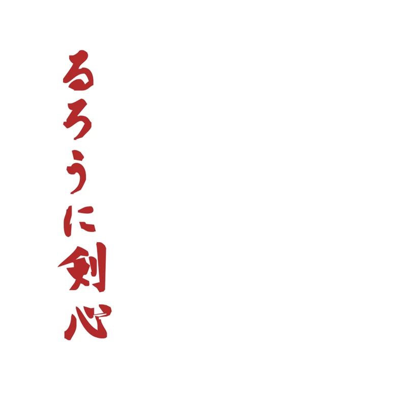 Rurouni Kenshin Samurai X - Anime Tapestry