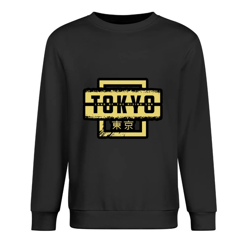  Male Pullover Sweatshirt