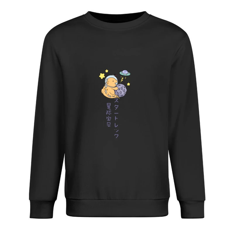  Herren Pullover Sweatshirt