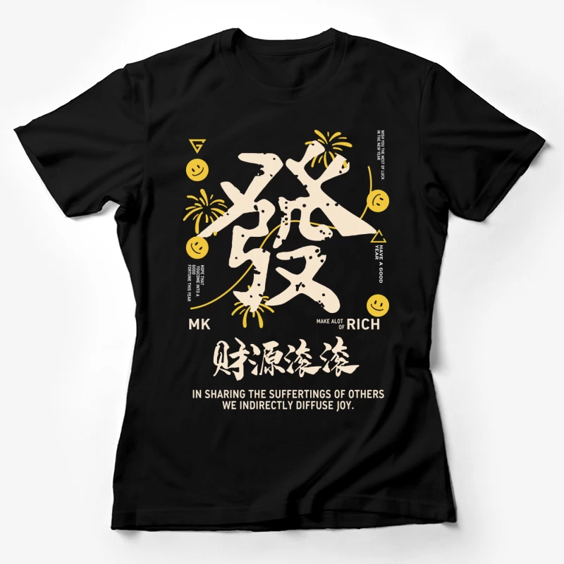 Reichtum und Freude teilen Damen T-Shirt