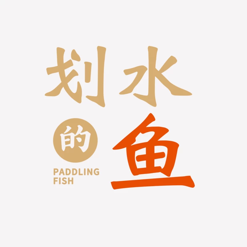 Paddelnder Fisch Design Herren T-Shirt