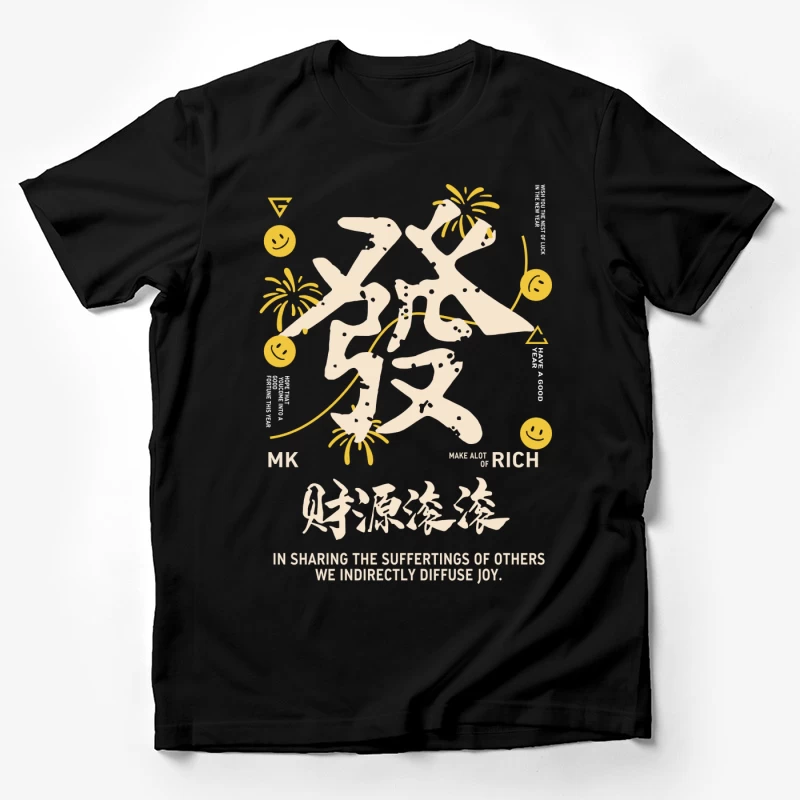 Reichtum und Freude teilen Herren T-Shirt