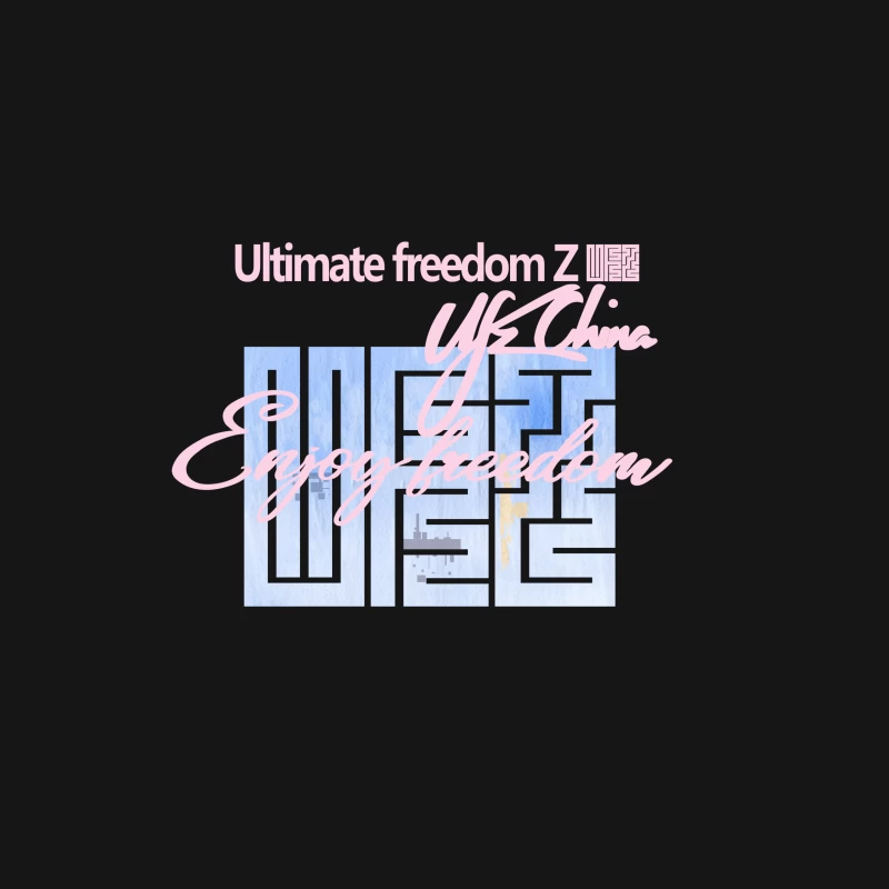Ultimative Freiheit Design Herren T-Shirt
