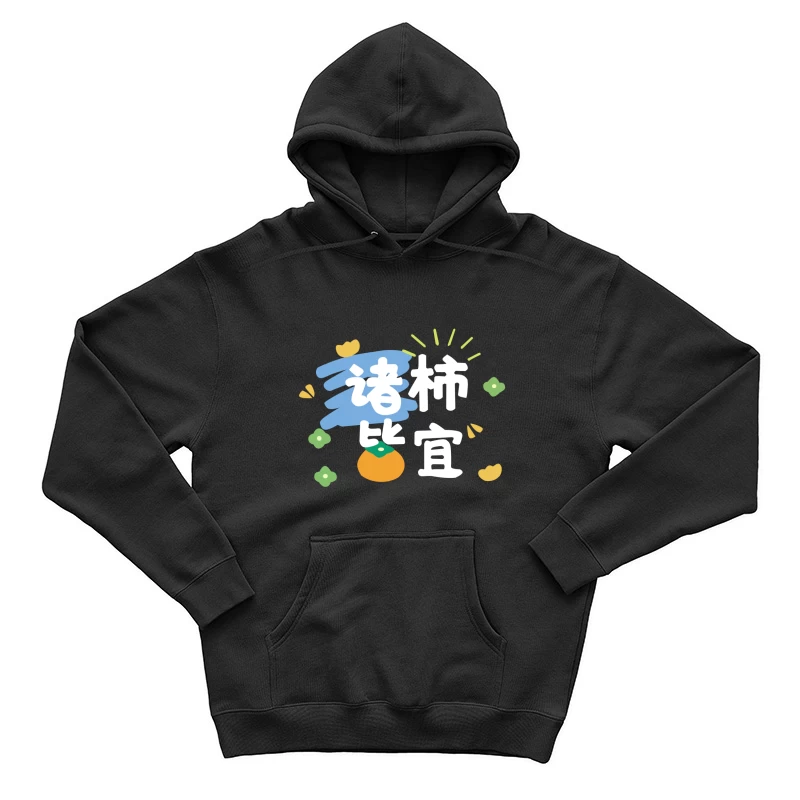 Bunte Gestaltung mit Schriftzeichen Herren Pullover Hoodie