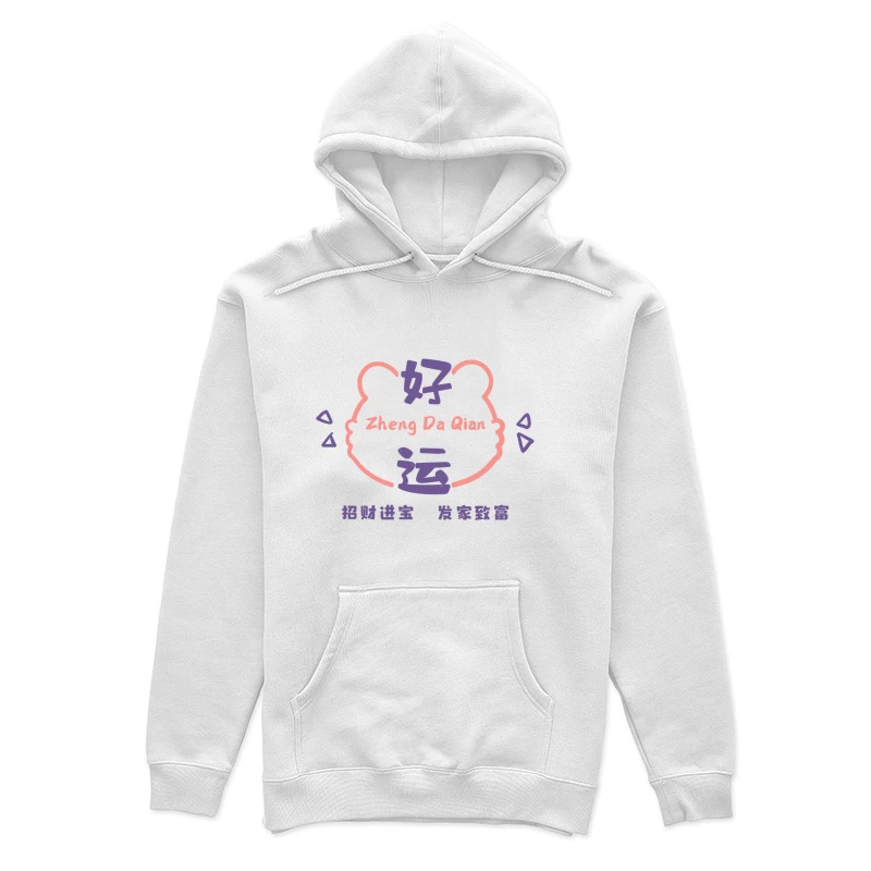 Glücksbär Logo Damen Pullover Hoodie