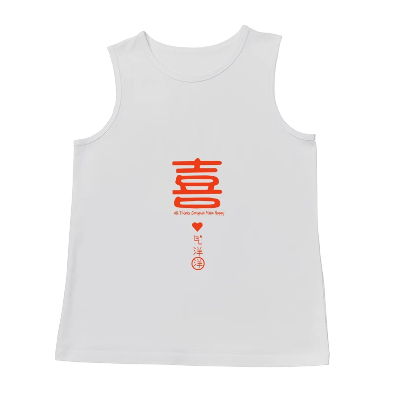  Herren Tanktops