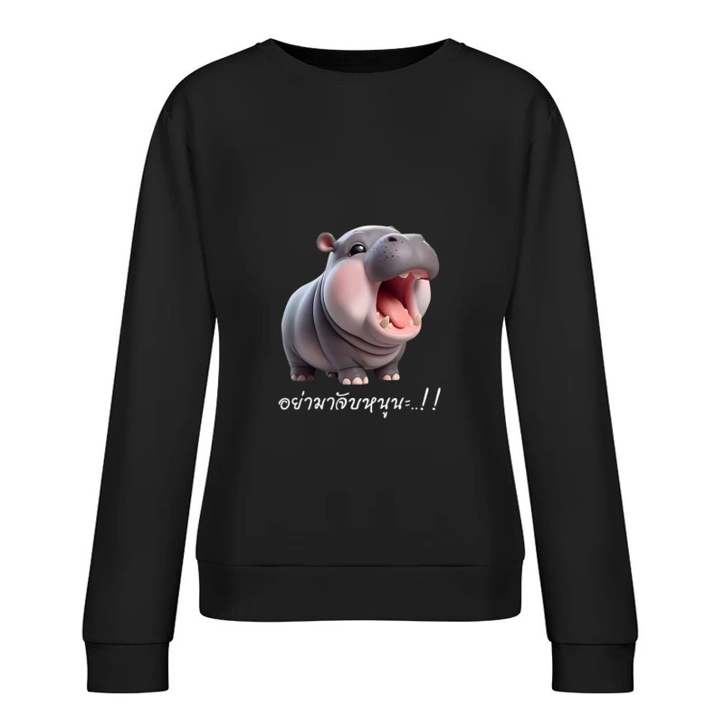 Lustiges Nilpferd mit Text Damen Pullover Sweatshirt