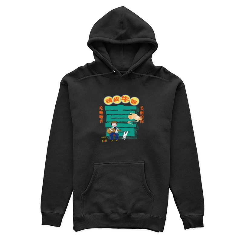 Comic-Charakter mit Gitarre und Hund Damen Pullover Hoodie