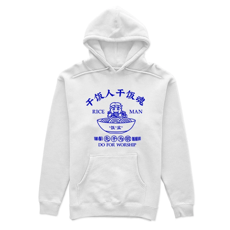 Reisessen, Cartoon-Figur, Humor Damen Pullover Hoodie