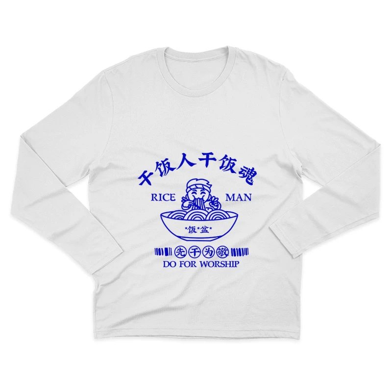  Herren Langarm T-Shirt