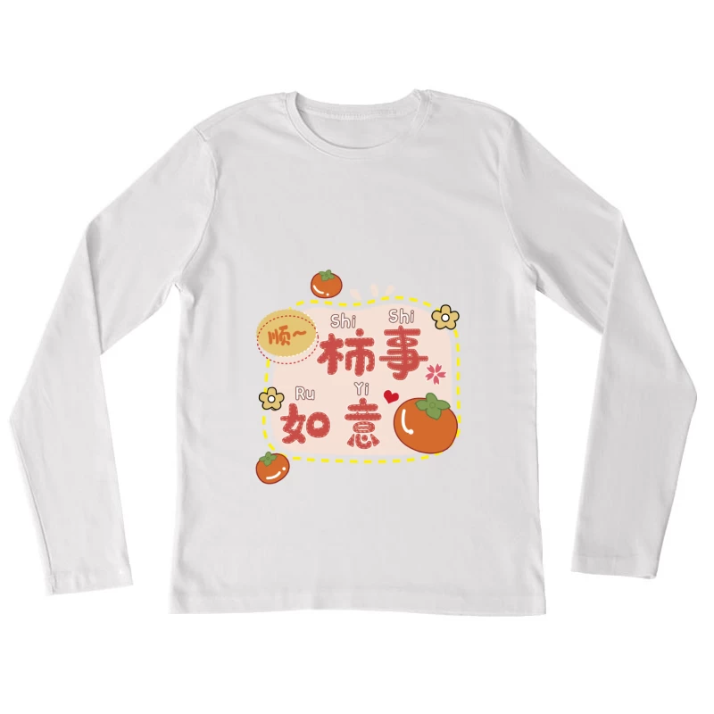 Glückliche Kaki-Wünsche Damen Langarm T-Shirt