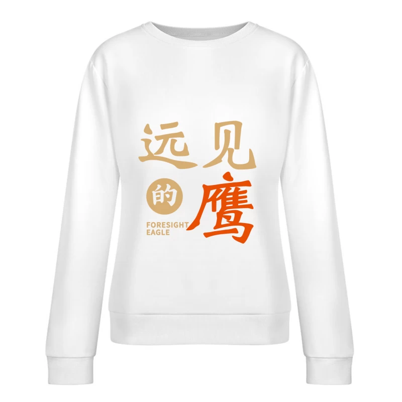 Fernsicht Adler Design Damen Pullover Sweatshirt