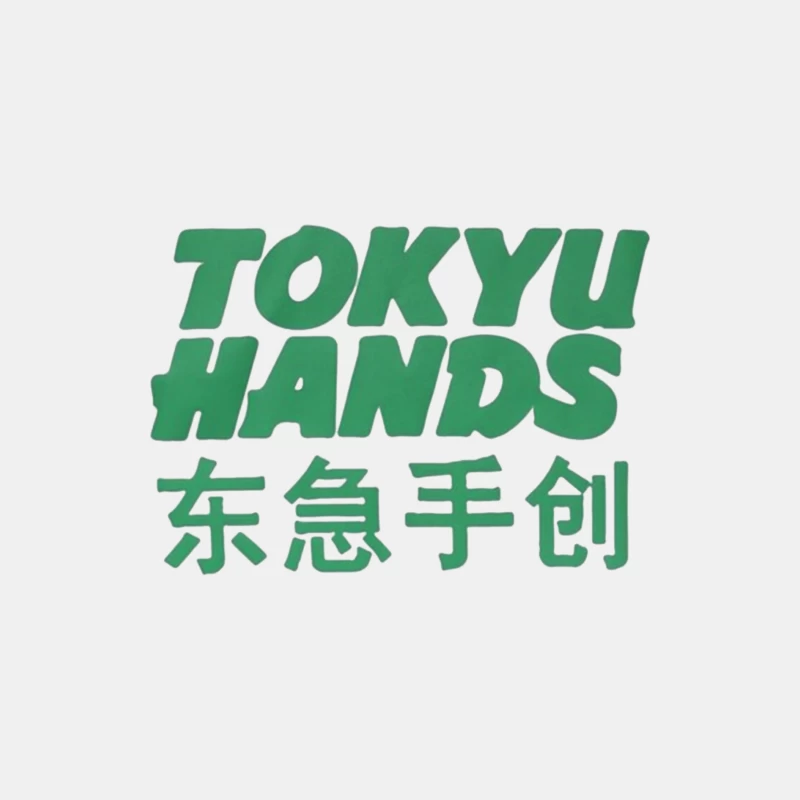 Tokyu Hands Male Tank Top