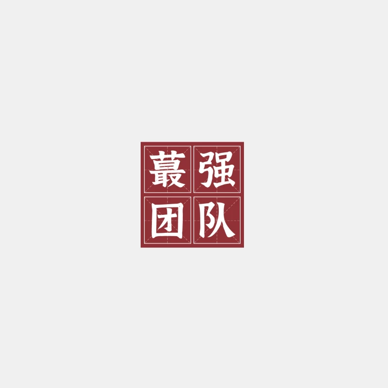 Chinesische Schriftzeichen-Design in Rot Herren Tanktops