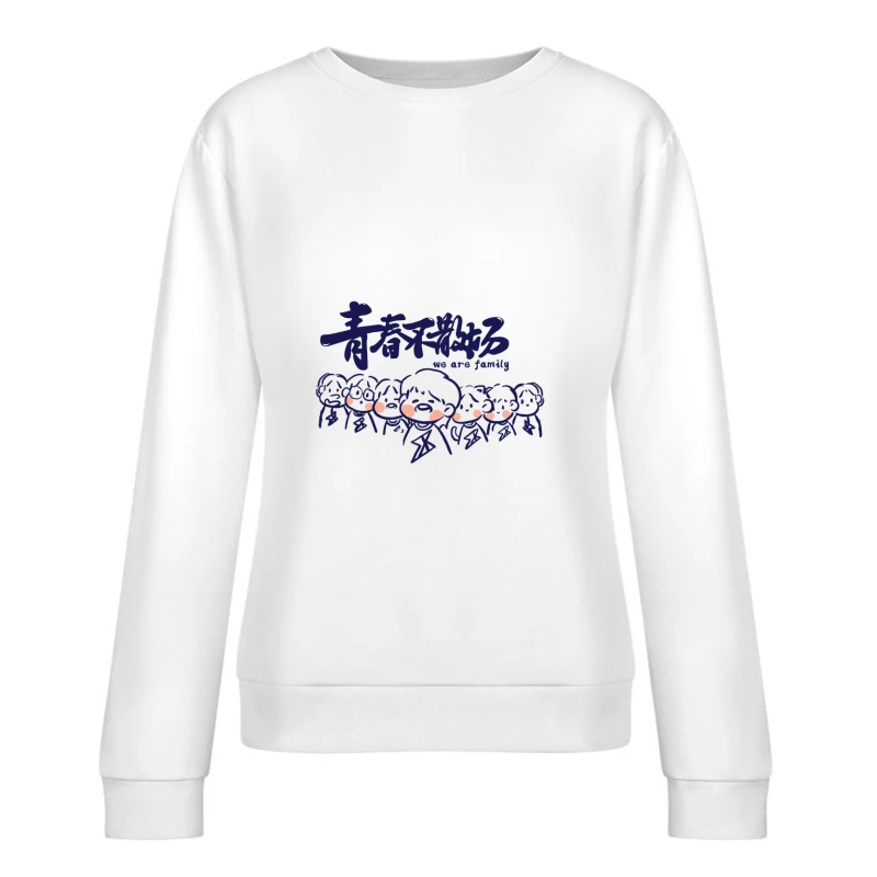 Familienzusammenhalt Illustration Damen Pullover Sweatshirt