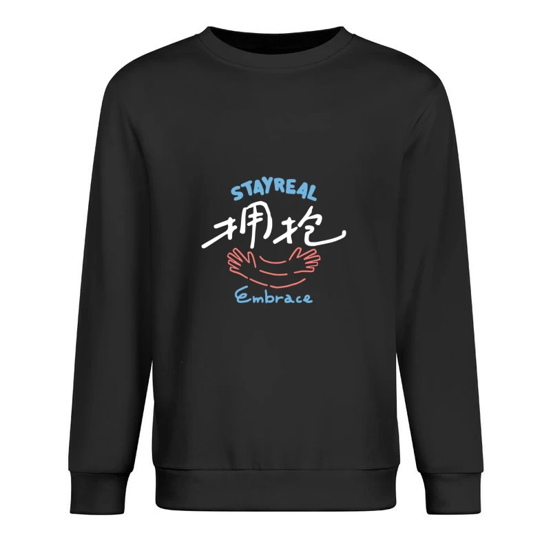Bleib echt Umarmung Design Herren Pullover Sweatshirt