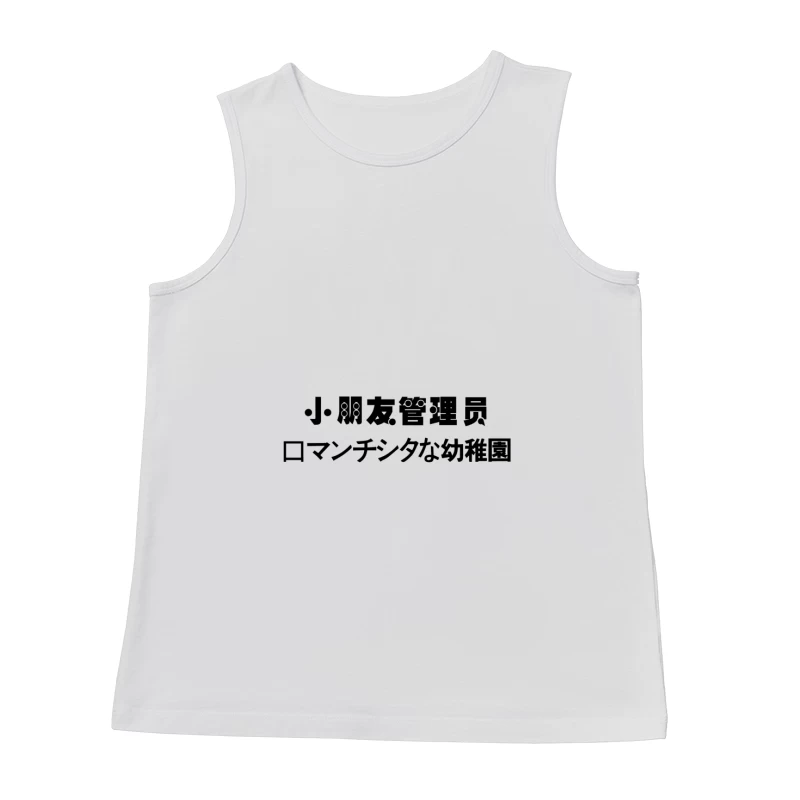  Herren Tanktops