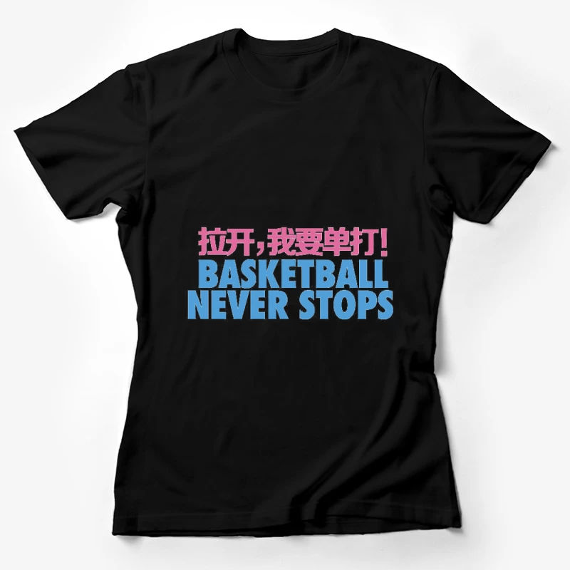 Basketball-Motto-Design Damen T-Shirt