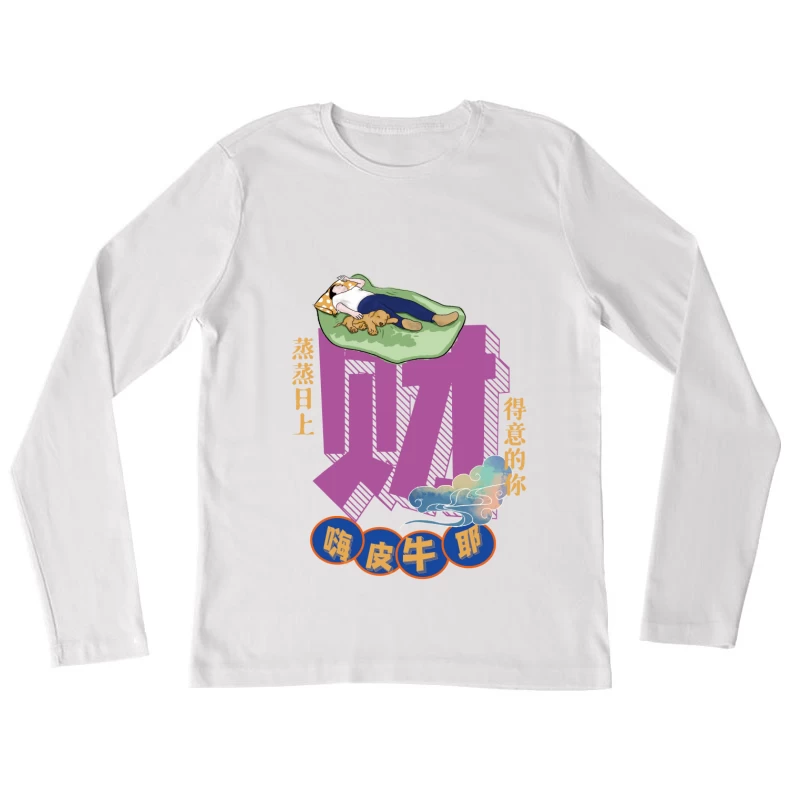 Entspannung und Wohlstand mit Wolken Damen Langarm T-Shirt