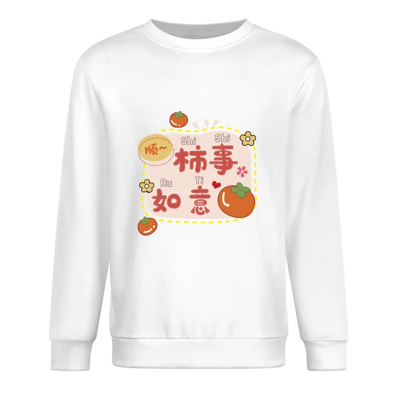 Glückliche Kaki-Wünsche Herren Pullover Sweatshirt