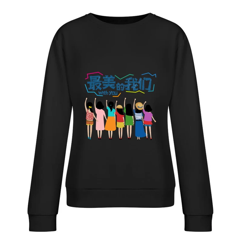 Freundschaft und Zusammenhalt Damen Pullover Sweatshirt