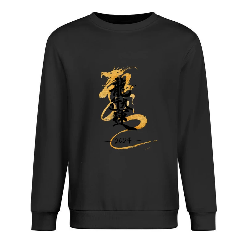 Goldener Drache Kunstwerk Herren Pullover Sweatshirt