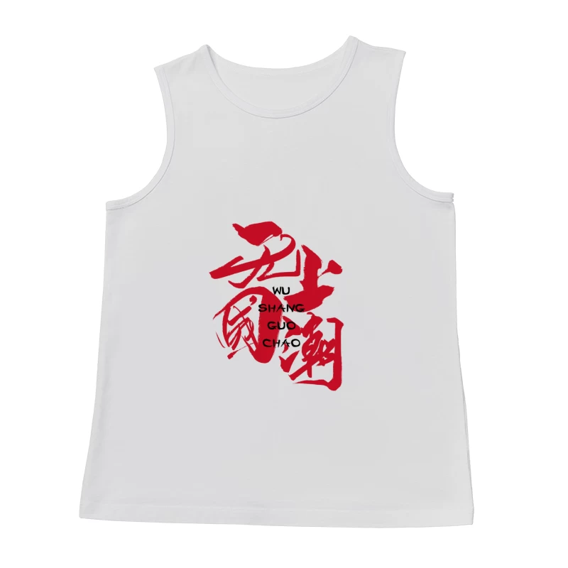  Herren Tanktops