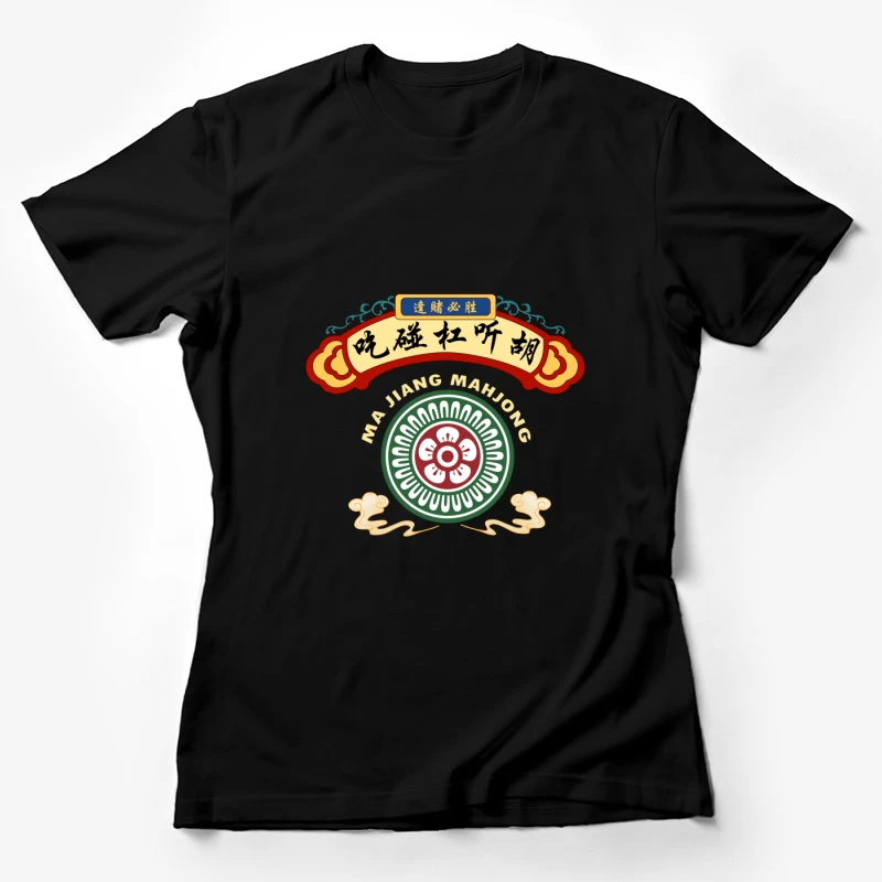 Chinesisches Mahjong-Design Logo Damen T-Shirt