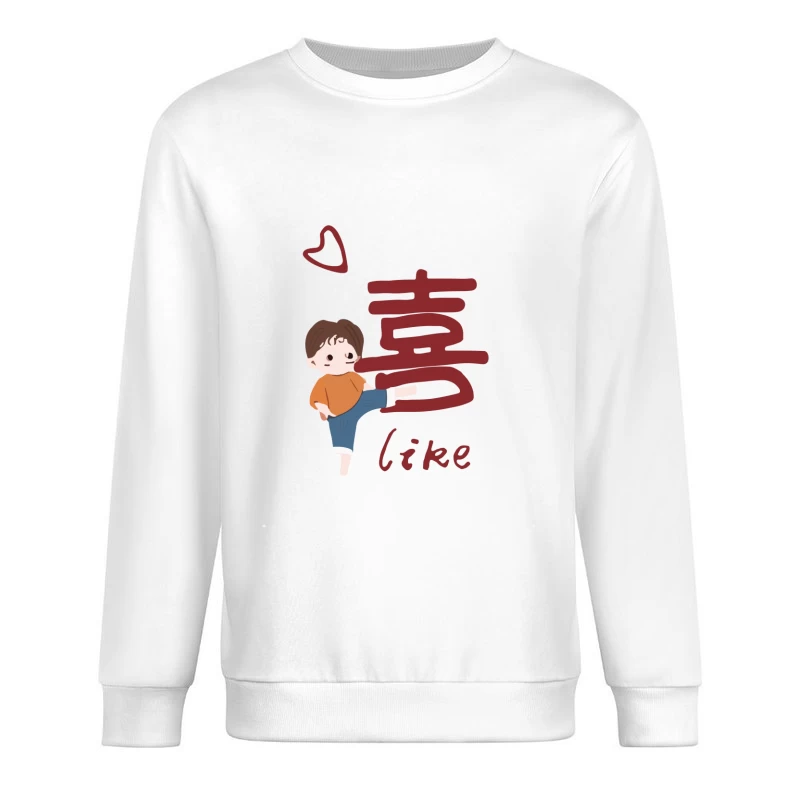 Niedliche Figur mit chinesischem Zeichen Herren Pullover Sweatshirt