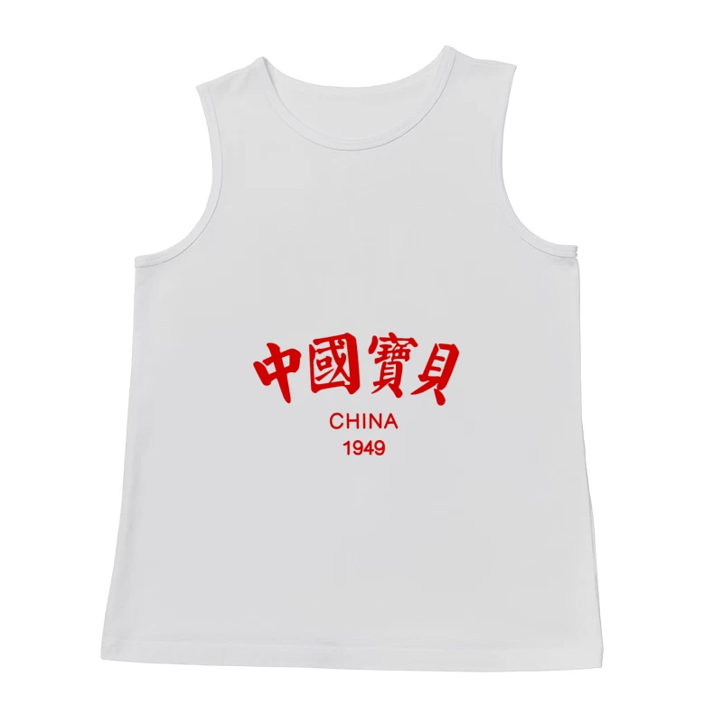  Herren Tanktops
