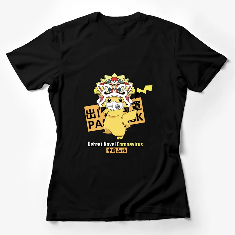 Pikachu mit Maske und Löwenkopf Damen T-Shirt