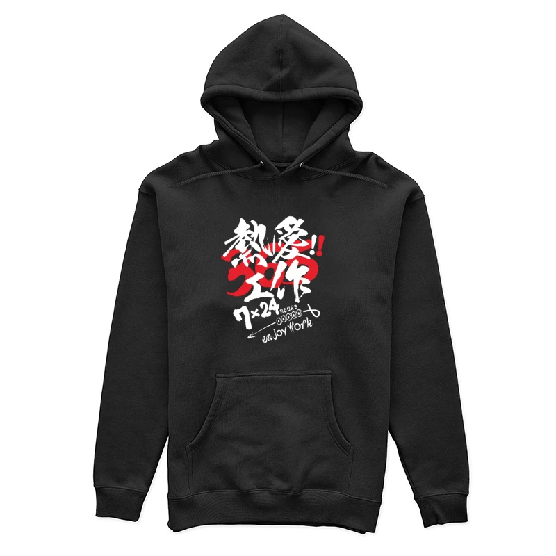 Design für Arbeitsmotivation Damen Pullover Hoodie