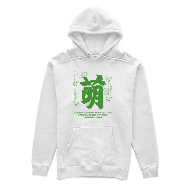 Glück und Geduld Design Damen Pullover Hoodie