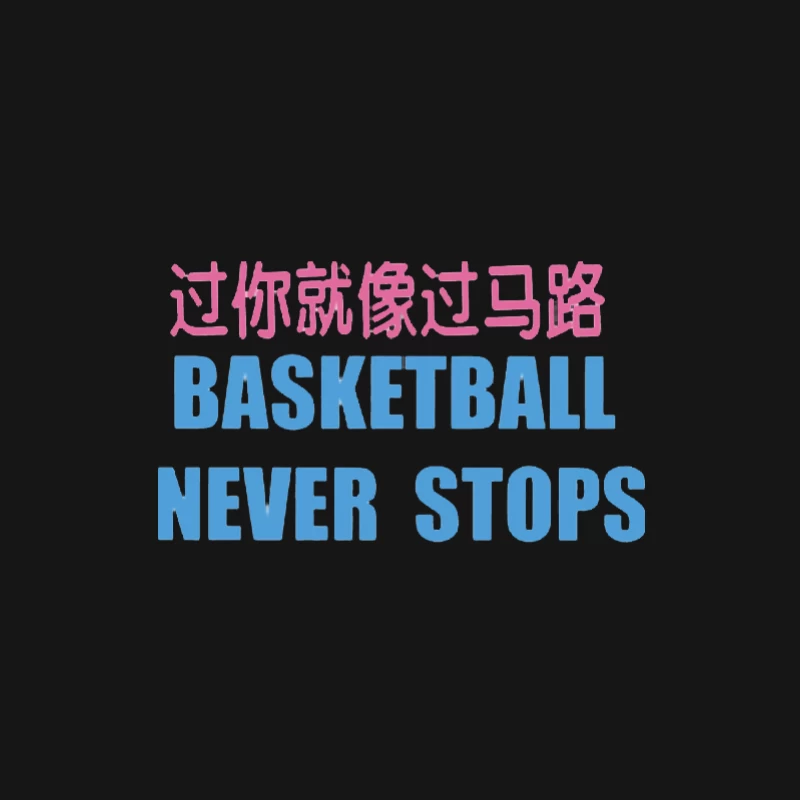 Basketball-Motiv mit Spruch Herren Langarm T-Shirt