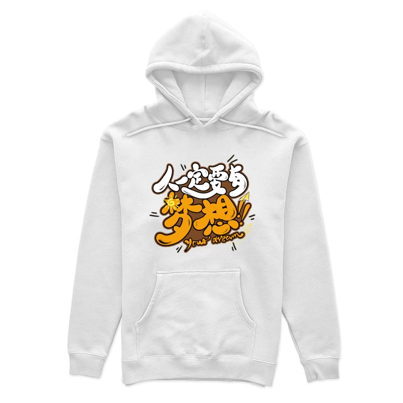 Motivationsspruch mit sonniger Note Damen Pullover Hoodie