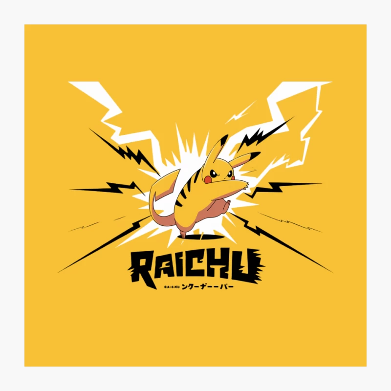 Energetic Pikachu with Lightning Bolts and Japanese Text Pin