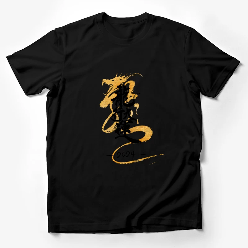 Goldener Drache Kunstwerk Herren T-Shirt