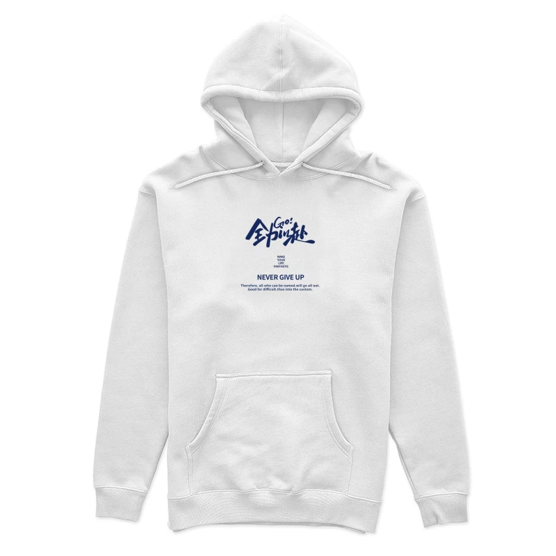 Motivationsbotschaft mit inspirierendem Zitat Damen Pullover Hoodie