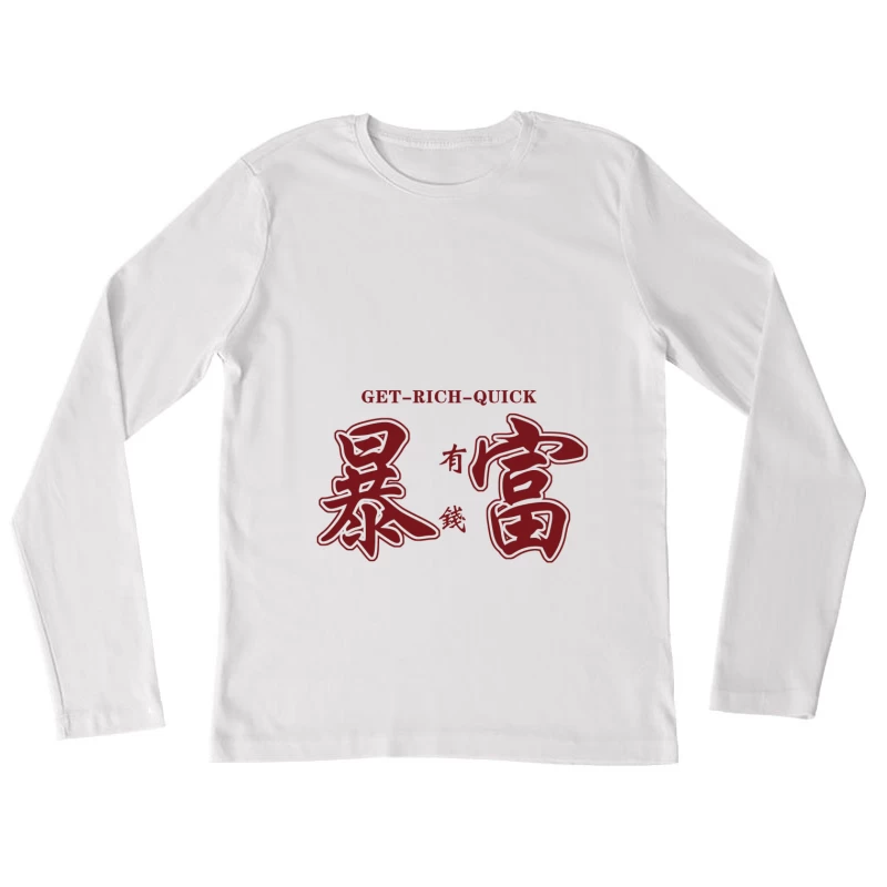 Schnell-reich-werden-Motiv Damen Langarm T-Shirt