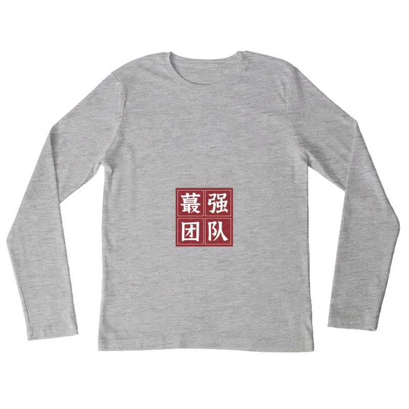 Chinesische Schriftzeichen-Design in Rot Damen Langarm T-Shirt