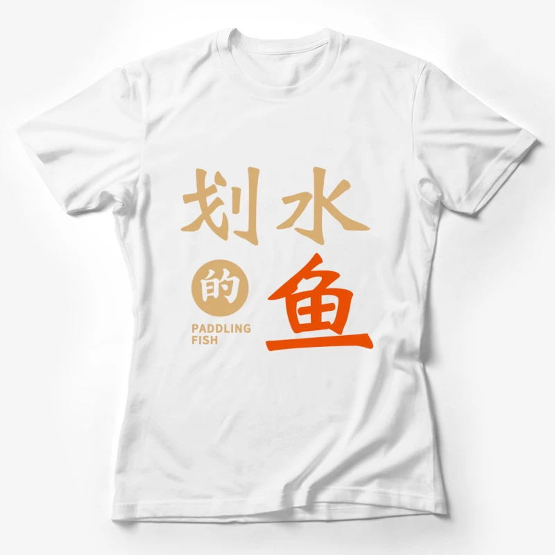 Paddelnder Fisch Design Damen T-Shirt