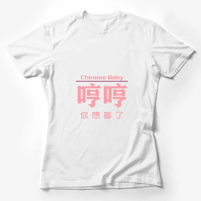 Rosa chinesisches Baby-Design mit Text Damen T-Shirt