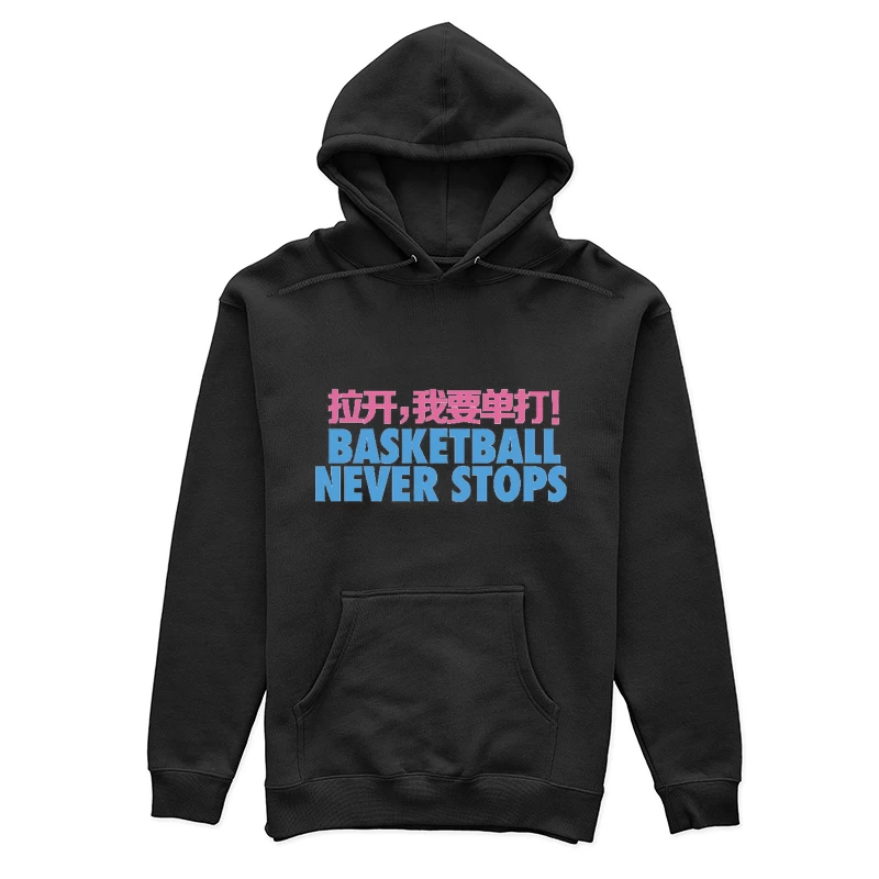 Basketball-Motto-Design Damen Pullover Hoodie