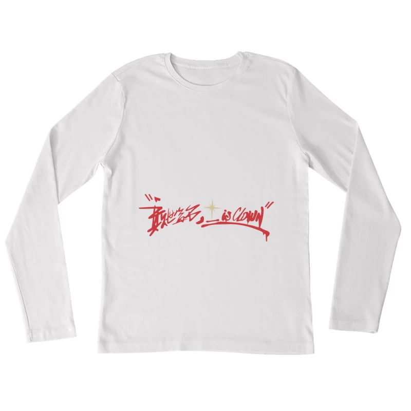Rote Kalligraphie mit Stern Damen Langarm T-Shirt